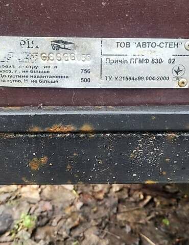 ПГМФ 8304-02, объемом двигателя 0 л и пробегом 0 тыс. км за 2500 $, фото 2 на Automoto.ua