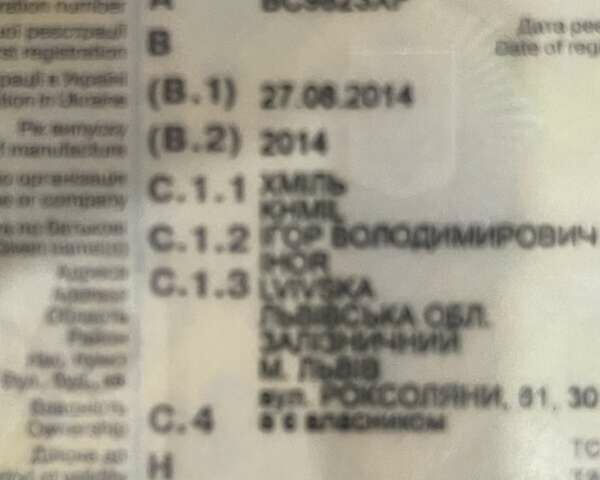 ПГМФ 8315, объемом двигателя 0 л и пробегом 12 тыс. км за 2100 $, фото 1 на Automoto.ua