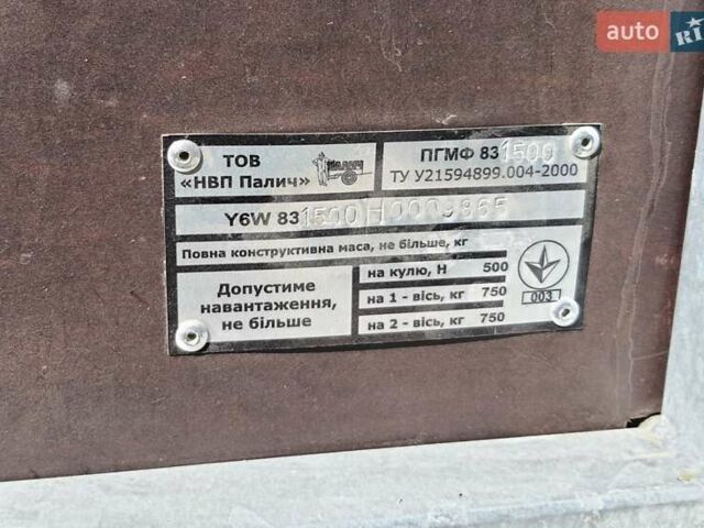 Серый ПГМФ 8315, объемом двигателя 0 л и пробегом 1 тыс. км за 3500 $, фото 1 на Automoto.ua