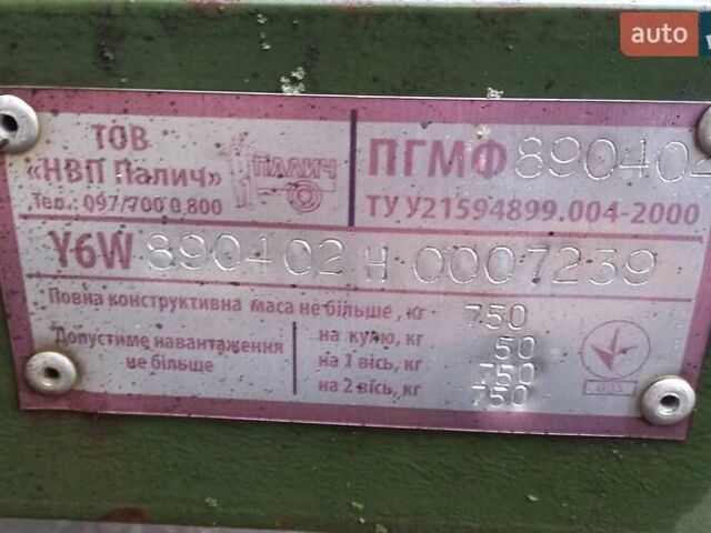 Зеленый ПГМФ 8904, объемом двигателя 0 л и пробегом 0 тыс. км за 2409 $, фото 3 на Automoto.ua