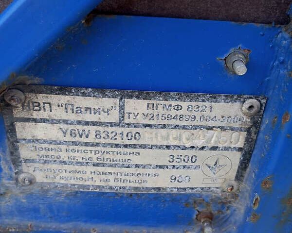 ПГМФ 8915, объемом двигателя 0 л и пробегом 10 тыс. км за 4000 $, фото 1 на Automoto.ua