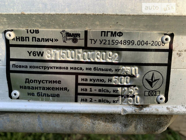 Сірий ПГМФ Легковой, об'ємом двигуна 0 л та пробігом 1 тис. км за 7000 $, фото 39 на Automoto.ua