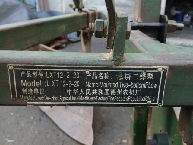 Зелений ПЛН 2-20, об'ємом двигуна 0 л та пробігом 0 тис. км за 109 $, фото 2 на Automoto.ua