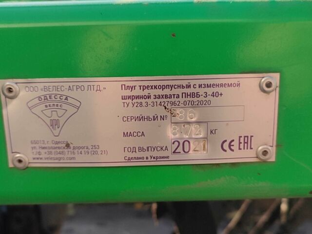 Зелений ПЛН 3-40, об'ємом двигуна 0 л та пробігом 0 тис. км за 2380 $, фото 2 на Automoto.ua