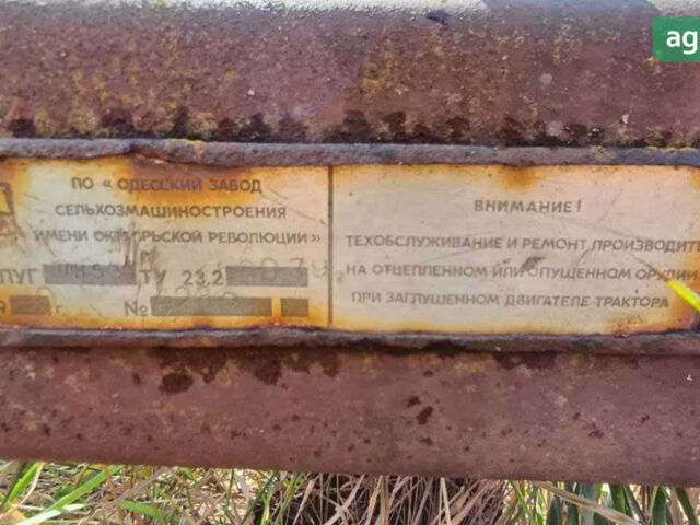 ПЛН 5-35, об'ємом двигуна 0 л та пробігом 0 тис. км за 971 $, фото 2 на Automoto.ua
