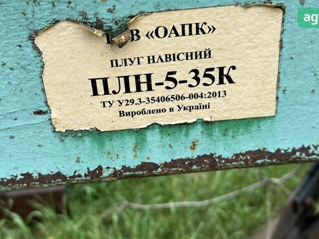 ПЛН 5-35, об'ємом двигуна 0 л та пробігом 0 тис. км за 1820 $, фото 3 на Automoto.ua