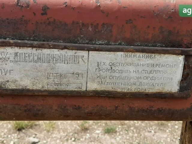 ПЛН 8-40, об'ємом двигуна 0 л та пробігом 0 тис. км за 1900 $, фото 7 на Automoto.ua