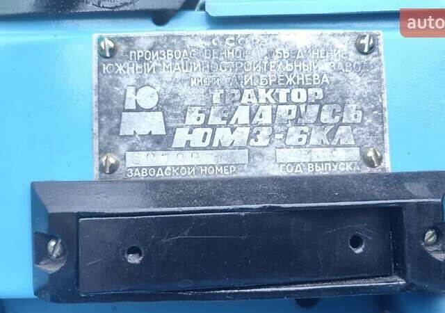 ПМЗ МБ-1, объемом двигателя 0 л и пробегом 0 тыс. км за 6200 $, фото 21 на Automoto.ua