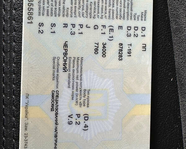 ПП ПП-5, объемом двигателя 0 л и пробегом 0 тыс. км за 4100 $, фото 6 на Automoto.ua