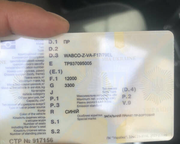 Синій ПР П, об'ємом двигуна 0 л та пробігом 0 тис. км за 4000 $, фото 19 на Automoto.ua