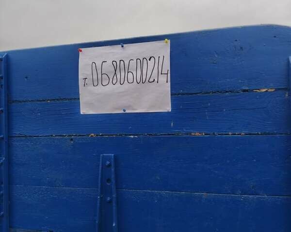 Синій ПТС 1ПТС 2, об'ємом двигуна 0 л та пробігом 0 тис. км за 1186 $, фото 1 на Automoto.ua