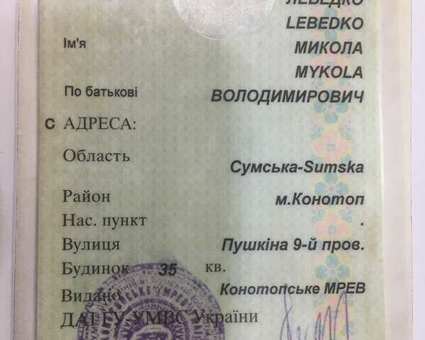 Коричневый ПТС 2ПТС-4, объемом двигателя 0 л и пробегом 100 тыс. км за 2500 $, фото 2 на Automoto.ua