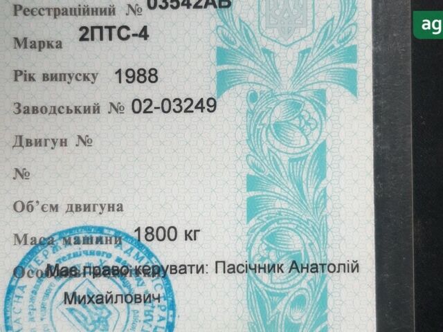 ПТС 2ПТС4, объемом двигателя 0 л и пробегом 0 тыс. км за 1577 $, фото 2 на Automoto.ua
