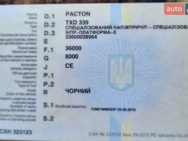 Черный Пактон ТКсД, объемом двигателя 0 л и пробегом 100 тыс. км за 20900 $, фото 2 на Automoto.ua