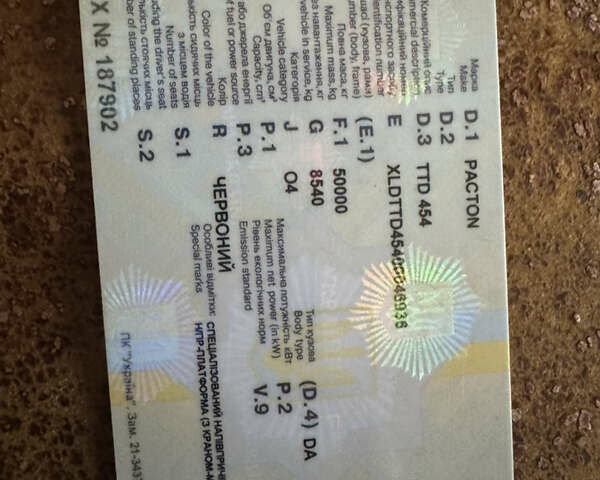 Чорний Пактон TPD, об'ємом двигуна 0 л та пробігом 100 тис. км за 25000 $, фото 22 на Automoto.ua