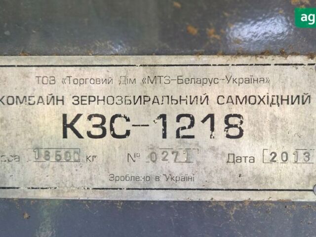 Palesse КЗС-1218, об'ємом двигуна 0 л та пробігом 0 тис. км за 24999 $, фото 7 на Automoto.ua