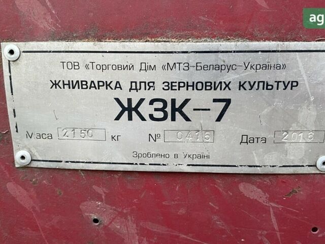 Palesse КЗС-1218, об'ємом двигуна 0 л та пробігом 0 тис. км за 25700 $, фото 28 на Automoto.ua