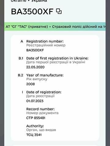 Серый Панав НС, объемом двигателя 0 л и пробегом 0 тыс. км за 15500 $, фото 10 на Automoto.ua