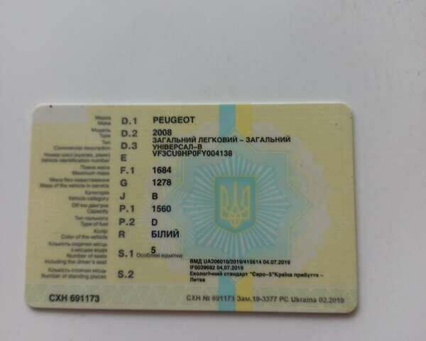 Білий Пежо 2008, об'ємом двигуна 1.56 л та пробігом 271 тис. км за 10240 $, фото 56 на Automoto.ua