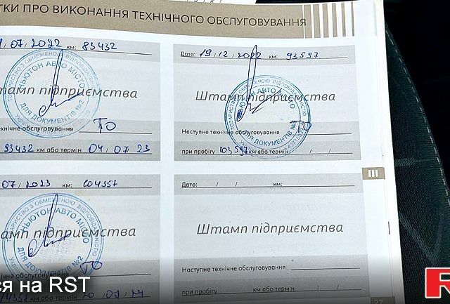 Белый Пежо 2008, объемом двигателя 1.2 л и пробегом 115 тыс. км за 13900 $, фото 12 на Automoto.ua