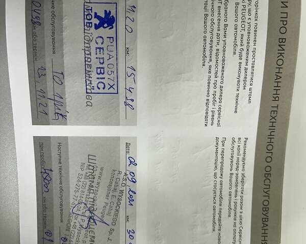 Белый Пежо 2008, объемом двигателя 1.5 л и пробегом 91 тыс. км за 22500 $, фото 48 на Automoto.ua