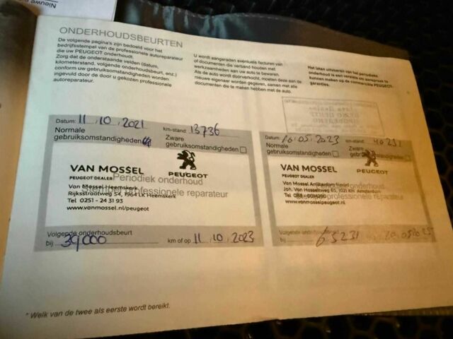 Чорний Пежо 2008, об'ємом двигуна 0 л та пробігом 55 тис. км за 20000 $, фото 15 на Automoto.ua