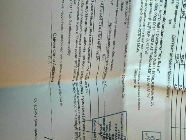 Чорний Пежо 2008, об'ємом двигуна 0 л та пробігом 55 тис. км за 20000 $, фото 14 на Automoto.ua