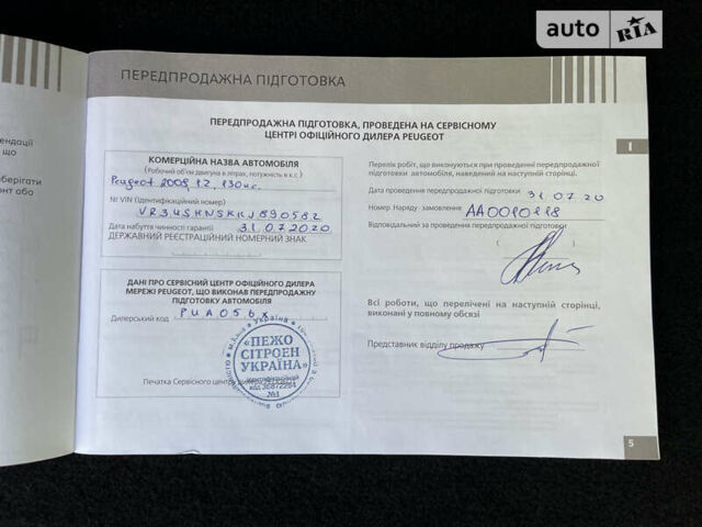 Чорний Пежо 2008, об'ємом двигуна 1.2 л та пробігом 43 тис. км за 16400 $, фото 38 на Automoto.ua