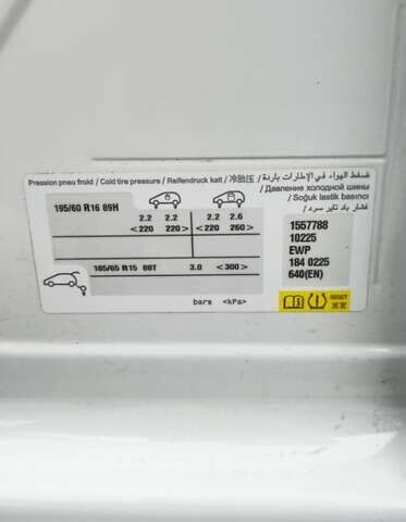 Пежо 2008, объемом двигателя 1.2 л и пробегом 96 тыс. км за 12500 $, фото 22 на Automoto.ua