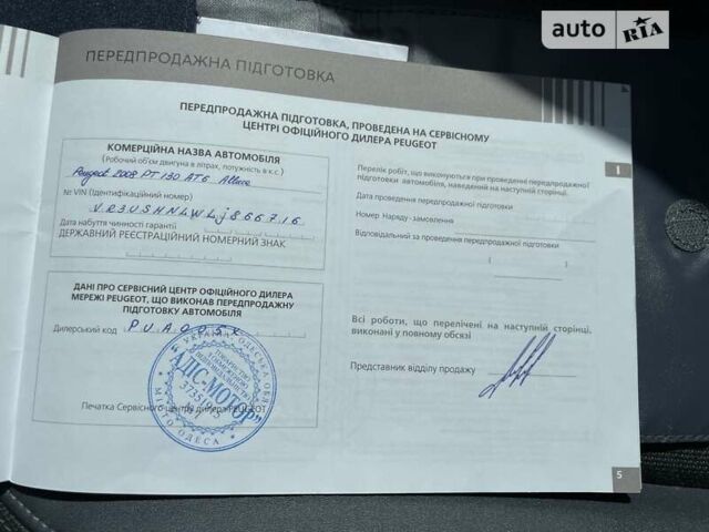 Пежо 2008, об'ємом двигуна 1.2 л та пробігом 59 тис. км за 19999 $, фото 36 на Automoto.ua