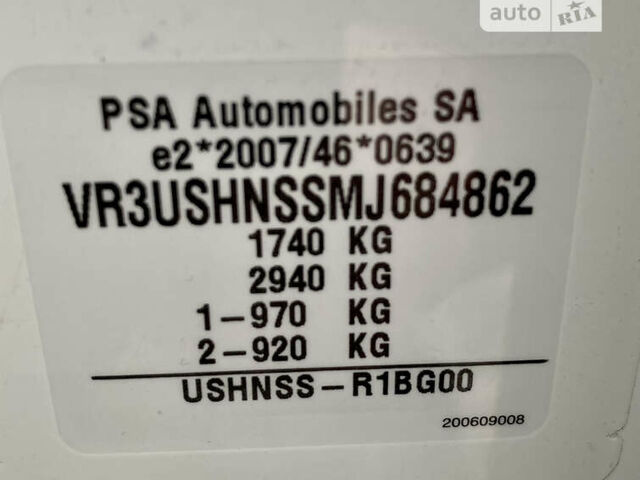 Пежо 2008, об'ємом двигуна 1.2 л та пробігом 58 тис. км за 21999 $, фото 6 на Automoto.ua