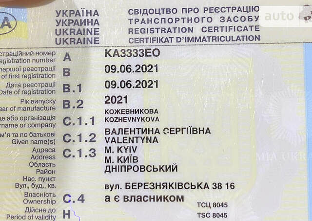 Пежо 2008, об'ємом двигуна 1.2 л та пробігом 58 тис. км за 21999 $, фото 12 на Automoto.ua