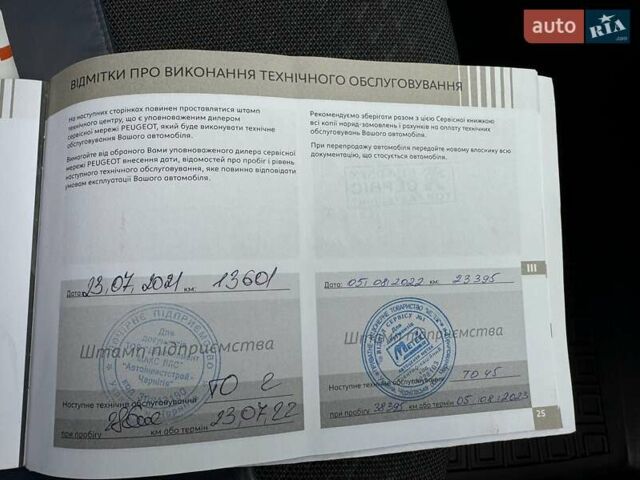 Жовтий Пежо 2008, об'ємом двигуна 1.2 л та пробігом 51 тис. км за 17000 $, фото 4 на Automoto.ua