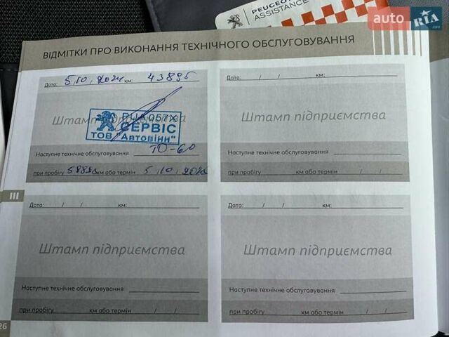 Жовтий Пежо 2008, об'ємом двигуна 1.2 л та пробігом 51 тис. км за 17000 $, фото 5 на Automoto.ua