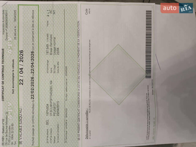 Серый Пежо 2008, объемом двигателя 1.6 л и пробегом 206 тыс. км за 10599 $, фото 69 на Automoto.ua