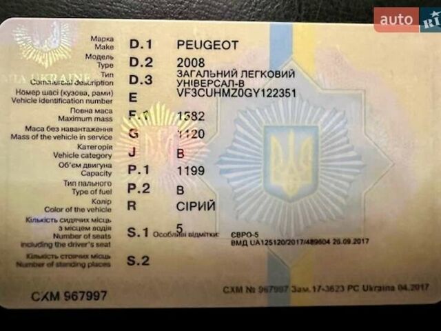 Сірий Пежо 2008, об'ємом двигуна 1.2 л та пробігом 76 тис. км за 10000 $, фото 8 на Automoto.ua
