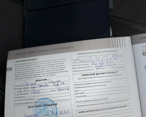Сірий Пежо 2008, об'ємом двигуна 1.2 л та пробігом 70 тис. км за 18900 $, фото 66 на Automoto.ua
