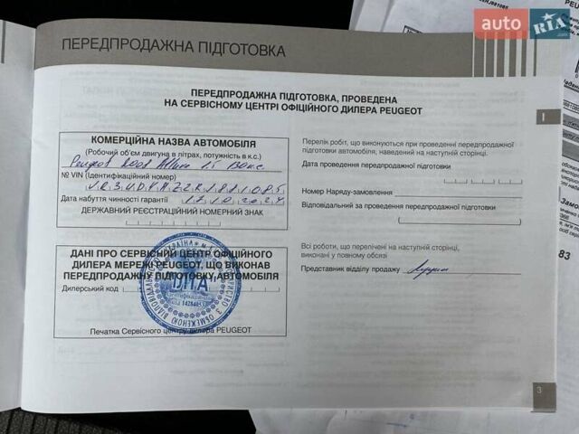 Серый Пежо 2008, объемом двигателя 1.5 л и пробегом 14 тыс. км за 27500 $, фото 87 на Automoto.ua