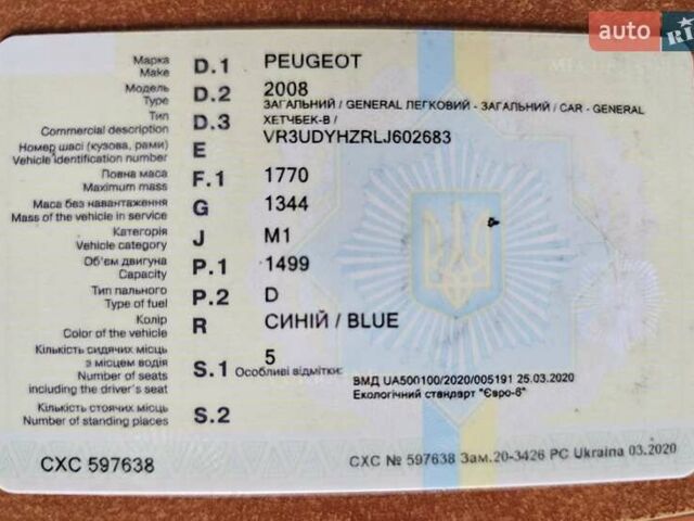 Синий Пежо 2008, объемом двигателя 1.5 л и пробегом 155 тыс. км за 20000 $, фото 44 на Automoto.ua