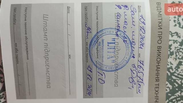 Оранжевый Пежо 2008, объемом двигателя 1.5 л и пробегом 80 тыс. км за 20700 $, фото 36 на Automoto.ua
