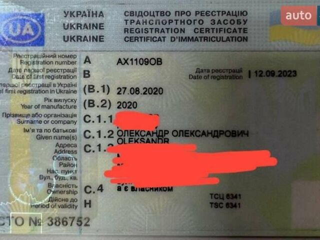 Помаранчевий Пежо 2008, об'ємом двигуна 1.2 л та пробігом 67 тис. км за 19700 $, фото 31 на Automoto.ua
