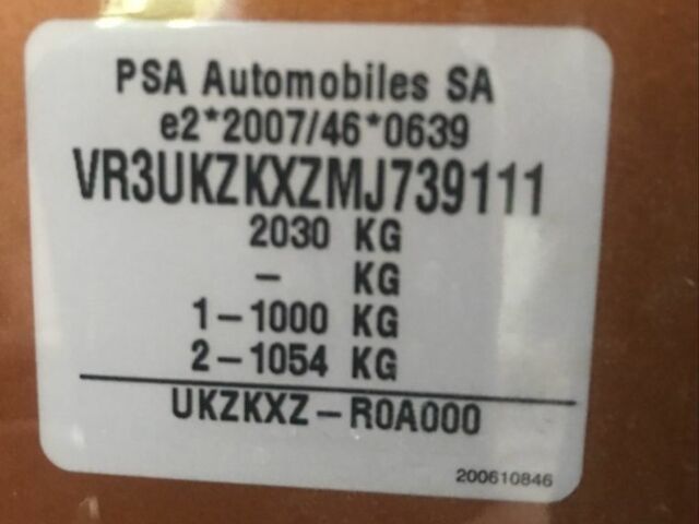 Помаранчевий Пежо 2008, об'ємом двигуна 0 л та пробігом 56 тис. км за 18900 $, фото 21 на Automoto.ua