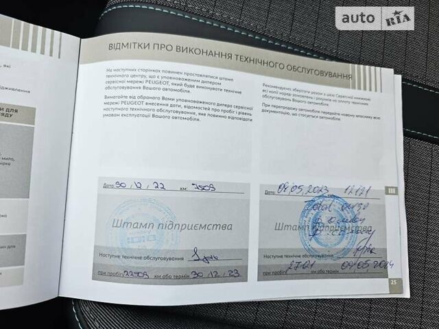 Помаранчевий Пежо 2008, об'ємом двигуна 1.2 л та пробігом 26 тис. км за 22999 $, фото 27 на Automoto.ua