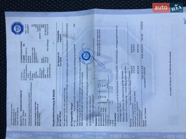Белый Пежо 206, объемом двигателя 1.4 л и пробегом 107 тыс. км за 4950 $, фото 41 на Automoto.ua
