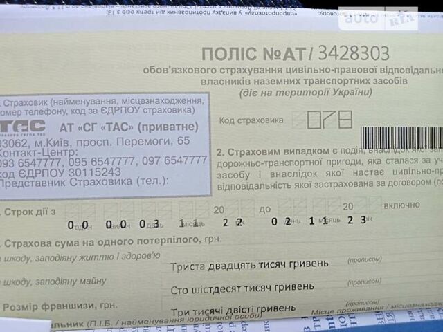 Пежо 206, объемом двигателя 1.4 л и пробегом 97 тыс. км за 4750 $, фото 16 на Automoto.ua