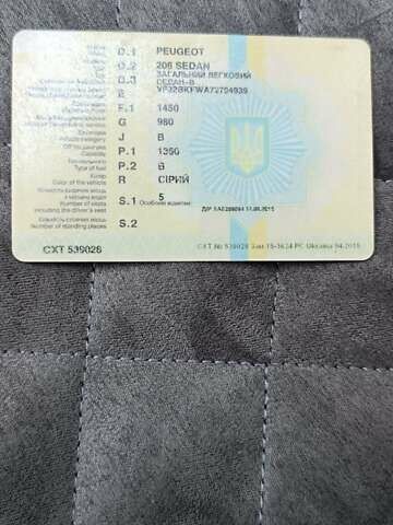 Пежо 206, объемом двигателя 1.36 л и пробегом 157 тыс. км за 3500 $, фото 25 на Automoto.ua