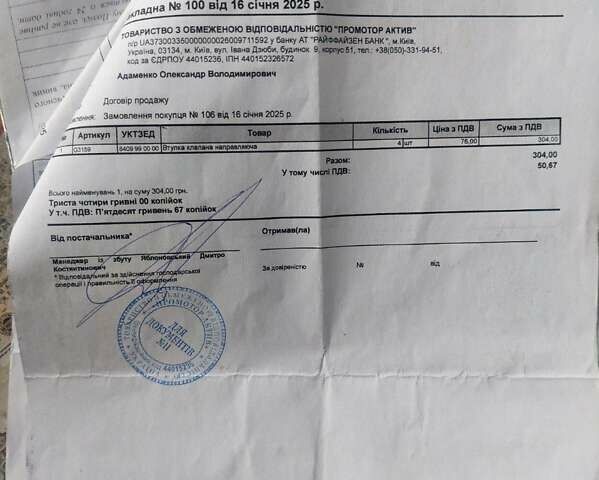 Серый Пежо 206, объемом двигателя 1.36 л и пробегом 300 тыс. км за 3800 $, фото 20 на Automoto.ua