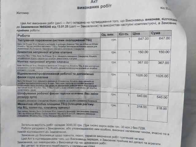 Серый Пежо 206, объемом двигателя 1.4 л и пробегом 240 тыс. км за 3100 $, фото 19 на Automoto.ua