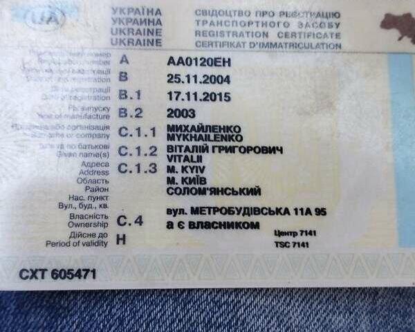 Серый Пежо 206, объемом двигателя 1.6 л и пробегом 310 тыс. км за 2550 $, фото 6 на Automoto.ua