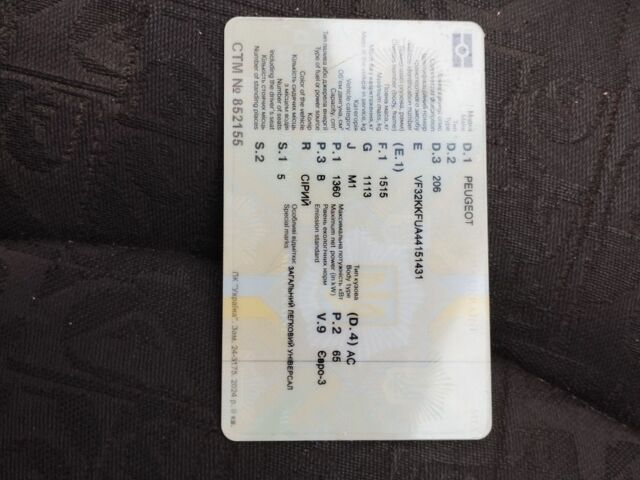 Серый Пежо 206, объемом двигателя 1.4 л и пробегом 227 тыс. км за 2800 $, фото 4 на Automoto.ua